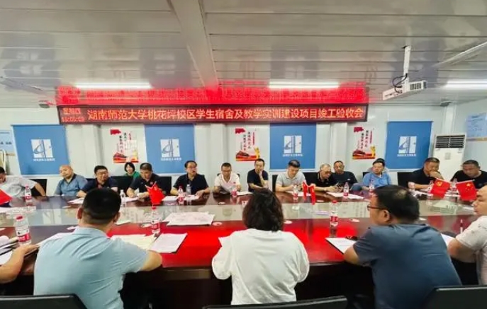 微信截圖_20240822184155
