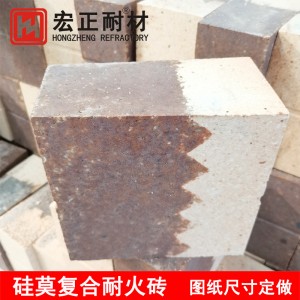 水泥窯過(guò)渡帶用硅莫耐火磚 AZM1680/1650 型號(hào)齊全 耐高溫耐磨