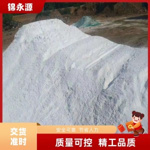 錦永源 高涂料原料 氫氧化鈣 工業(yè)熟石灰 批發(fā)采購(gòu)