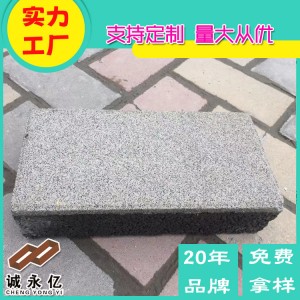 水泥預制 仿花崗巖生態(tài)石材 自行車道地鋪路面透水磚廠家 600*300