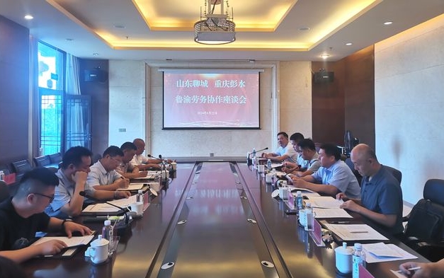 微信截圖_20240827175131