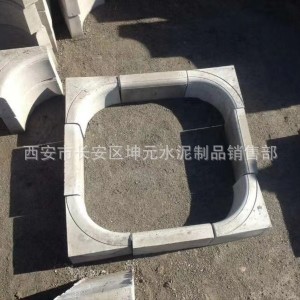 西安安康商洛咸陽延安混凝土路沿石樹坑板封邊石止車石滲水磚廠家