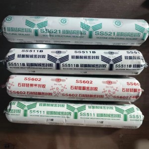 廣州 白云 硅酮結(jié)構(gòu)密封膠耐候密封膠石材密封膠 SS521 511 602
