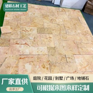 萊姆石條磚黃色天然洞石文化石民宿墻磚戶外庭院老洋房地磚