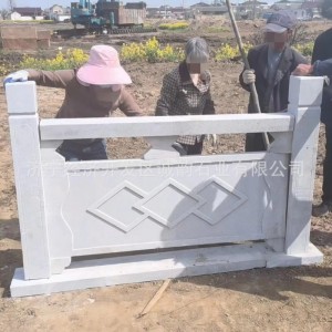 漢白玉 青石欄桿 護欄 圍欄 庭院 花園 廣場 水庫 源頭 廠家