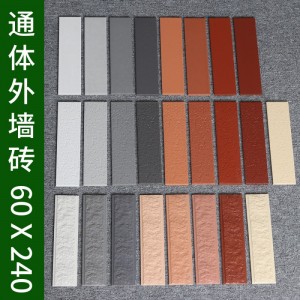 福建外墻磚廠(chǎng)家60x240通體外墻瓷磚紅色灰色拉毛條磚工程仿劈開(kāi)磚