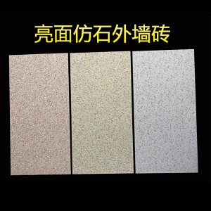 福建廠(chǎng)家別墅仿石外墻磚300x600亮光平面仿花崗巖瓷磚自建房圍墻