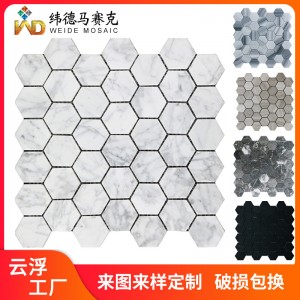 云浮中式現(xiàn)代簡約墻磚風格卡拉拉白石材馬賽克白色六角形大理石