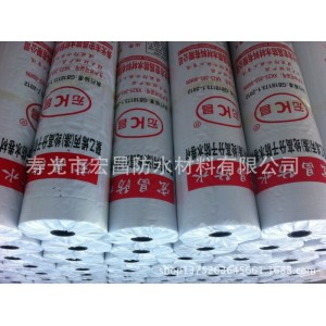 批發(fā)丙綸防水卷材 自粘防水卷材 防水防潮高分子防水材料