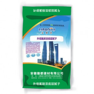 外墻氟碳漆底層膩?zhàn)? onmouseover=
