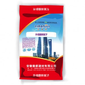 外墻翻新膩?zhàn)? onmouseover=