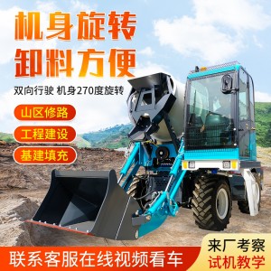 全自動(dòng)上料混凝土攪拌車(chē)3.5方自上料水泥攪拌2.8方自動(dòng) 上料攪拌車(chē)