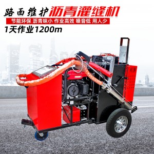瀝青灌縫機(jī)廠家 60升-100升小型手推公路灌縫機(jī) 路面養(yǎng)護(hù)填縫機(jī)