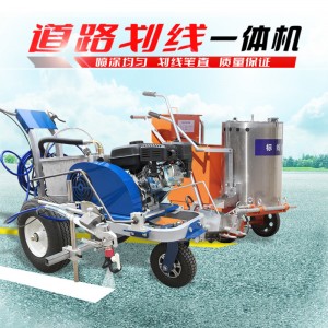 手推式熱熔劃線一體機(jī) 道路停車位劃線機(jī) 小型馬路震蕩熱熔畫線機(jī)