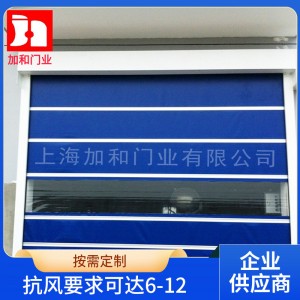 批發(fā)電動(dòng)防塵快速卷簾門 潔凈室快速卷簾門 防凍PVC保溫快速門