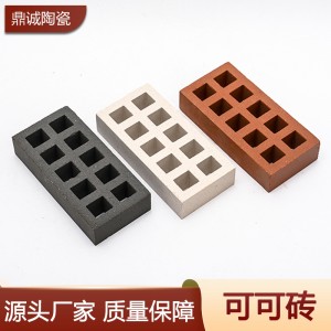 定制可可磚廣場公園人行道真空燒結(jié)轉(zhuǎn)防滑抗壓清水墻磚建筑多孔磚