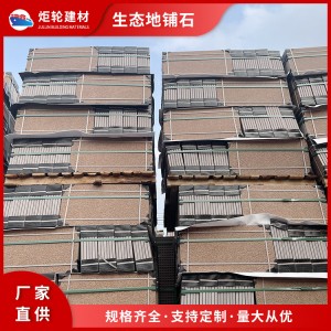 炬輪300×600芝麻灰生態(tài)地鋪石山東陶瓷PC磚源頭廠家廣場用鋪地磚