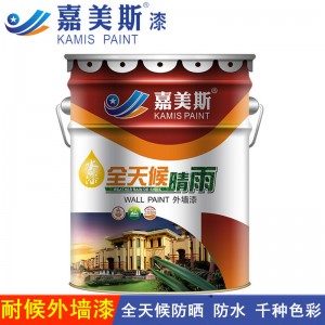 外墻乳膠漆 廠家批發(fā)嘉美斯超耐候外墻涂料 彈性外墻工程漆