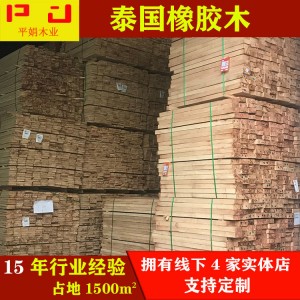 工廠批發(fā) 泰國橡膠木木方 規(guī)格毛料木條拼板料防腐木 家具木工板