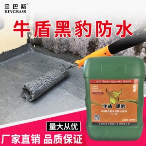 廠家直銷黑豹防水JS水泥基防水漆 衛(wèi)生間屋頂防漏水材料防水涂料