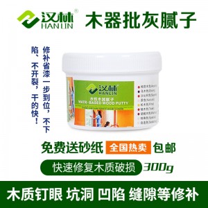 漢林牌木器批灰膩?zhàn)樱猿善纺佔(zhàn)痈?，木質(zhì)家具展柜門窗膩?zhàn)? onmouseover=