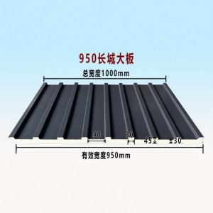 鋁合金隔熱鋁板個(gè)人鋁板長(zhǎng)城板瓦片涼亭屋頂隔熱瓦鋁合金鋁瓦廠(chǎng)家