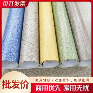 2.0mmPVC地板膠加厚地板革家用復合地板貼商用工程革辦公室地膠板