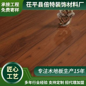 強(qiáng)化復(fù)合木地板12mm家庭裝修防強(qiáng)化木地板地板復(fù)合地板地暖定制