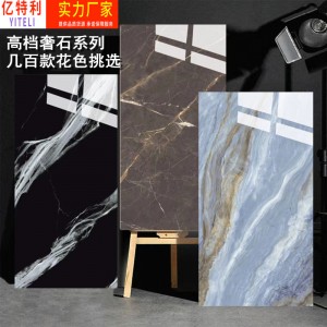 奢石大板通體大理石瓷磚750x1500酒店別墅KTV商場(chǎng)地磚深色工程磚