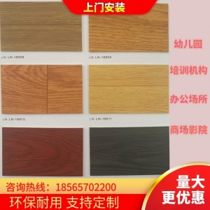 pvc塑膠地板，幼兒園環(huán)保實(shí)用地板膠 辦公室地板革健身房防滑地膠