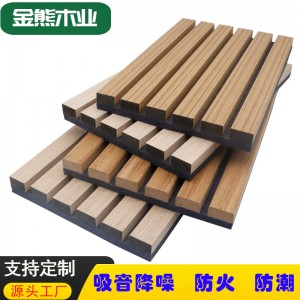 聚脂纖維木條格柵吸音板隔音板木質(zhì)降噪防火裝飾板背景墻板材料