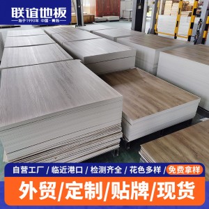 石塑地板spc鎖扣貼耐磨防水卡扣式石塑地板免膠塑料防火石晶地板