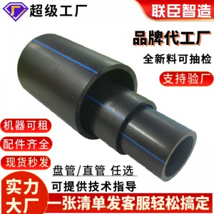 pe給水管聯(lián)臣廠家黑色pe水管自來水管聚乙烯管pe管盤管hdpe市政管