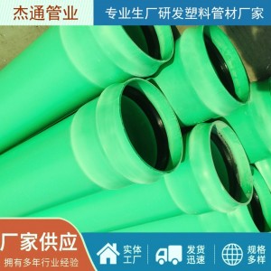 廠(chǎng)家批發(fā)PVC-UH排污管PVC實(shí)壁排污管用PVC排水管PVC管SN16 排污管