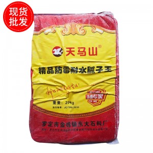 內(nèi)外墻裂縫修復(fù)膩子粉 內(nèi)墻裝飾用耐水膩子粉 建材用膩子粉涂料