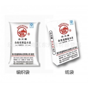 廠價(jià)銷售水磨石地坪彩色路面磚白色和彩色混凝土42.5級(jí)白水泥