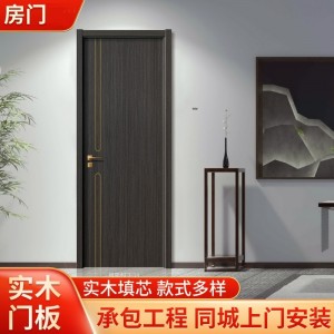 簡(jiǎn)奢臥室隔音復(fù)合免漆實(shí)木門實(shí)木免漆房門承接工程臥室房間門批發(fā)