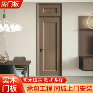 室內(nèi)木門廠家供應(yīng) 實(shí)木木門免漆房門批發(fā) 實(shí)木門室內(nèi)門
