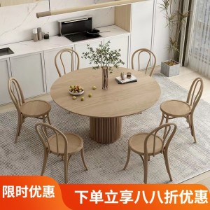 北歐侘寂風實木圓餐桌家用圓形飯桌日式原木設計師輕奢洽談圓桌
