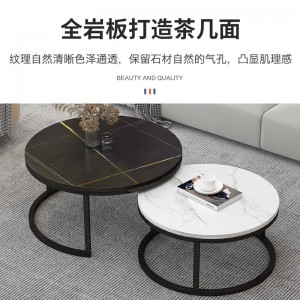 茶幾輕奢現(xiàn)代簡約客廳家用小戶型北歐奶油風巖板圓形茶幾桌子組合