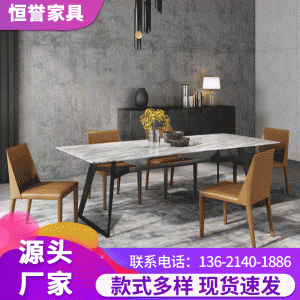 馬鞍皮餐椅家用沙發(fā)輕奢靠背酒店椅子咖啡廳現(xiàn)代簡(jiǎn)約桌椅一桌4