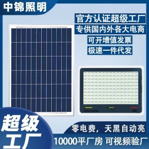 新款太陽能燈爆閃四合一燈珠戶外燈庭院燈家用大功率照明燈路燈
