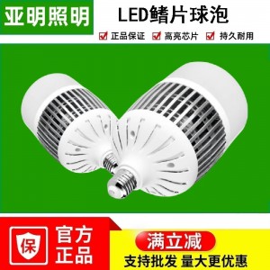 亞明LED鰭片球泡燈超亮車間倉庫展廳照明燈E27螺口100W大功率燈泡