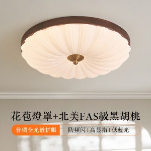 吸頂燈臥室燈中古復(fù)古美式新中式創(chuàng)意個(gè)性胡桃木法式護(hù)眼書房燈具