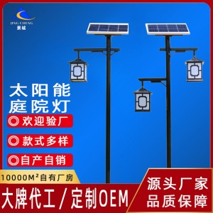 中式仿古太陽能燈戶外庭院燈雙頭草坪3米4米小區(qū)公園景觀燈批發(fā)
