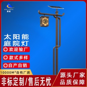定制景觀庭院燈 仿古3米庭院燈 中式復古歐式景觀燈別墅園林燈