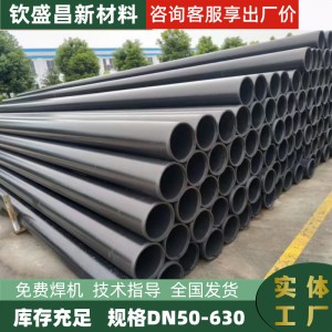 鋼骨架復合管廠家 現(xiàn)貨供應(yīng)工程埋地給水管 鋼骨架聚乙烯復合管