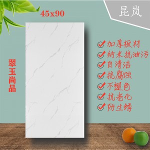 集成吊頂鋁扣板450*900廚衛(wèi)鋁天花吊頂扣板烤漆抗油污板加厚板材