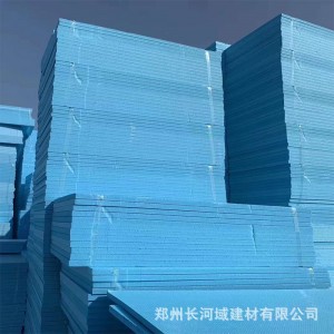 隔音棉b1級(jí)屋頂保溫板吸音隔熱板地暖地墊寶泡沫板xps擠塑板
