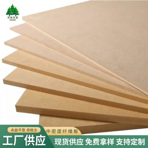密度板批發(fā)建筑模型材料學(xué)生DY制作沙盤木板長方形中高密度纖維板